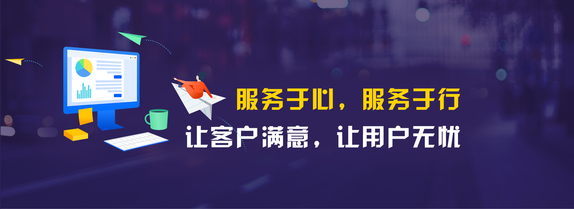 物聯(lián)網(wǎng)卡服務(wù)支持