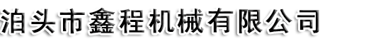 專業(yè)定制大型碳弧氣刨機(jī)-大連川寶機(jī)電設(shè)備有限公司